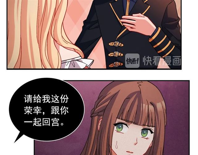 恶女的定义韩漫全集-第86话 深陷于你无删减无遮挡章节图片 