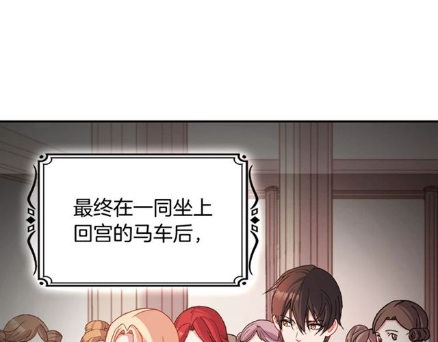 恶女的定义韩漫全集-第86话 深陷于你无删减无遮挡章节图片 