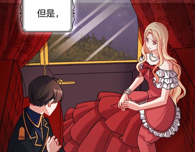 恶女的定义韩漫全集-第86话 深陷于你无删减无遮挡章节图片 