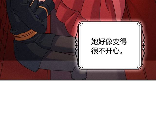 恶女的定义韩漫全集-第86话 深陷于你无删减无遮挡章节图片 