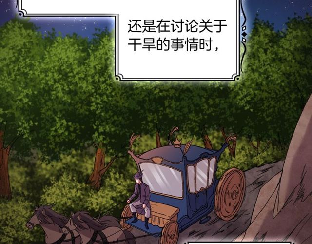 恶女的定义韩漫全集-第86话 深陷于你无删减无遮挡章节图片 