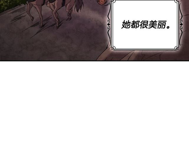 恶女的定义韩漫全集-第86话 深陷于你无删减无遮挡章节图片 