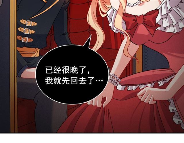 恶女的定义韩漫全集-第86话 深陷于你无删减无遮挡章节图片 
