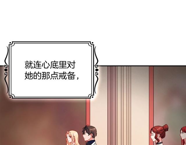 恶女的定义韩漫全集-第86话 深陷于你无删减无遮挡章节图片 