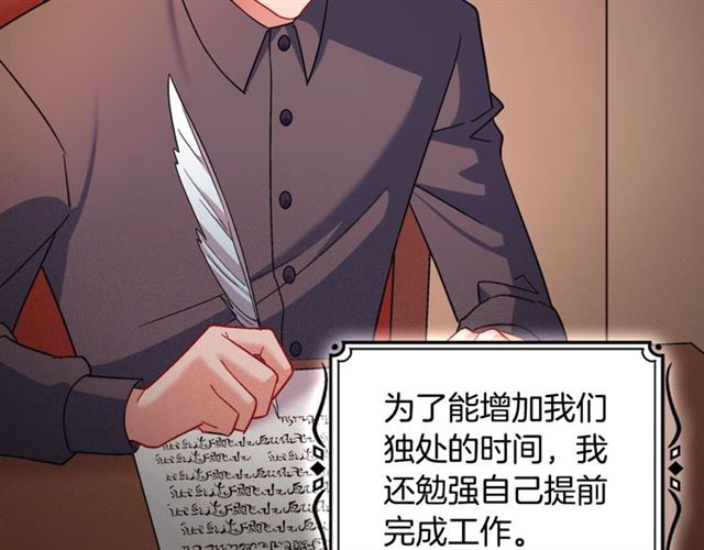 恶女的定义韩漫全集-第86话 深陷于你无删减无遮挡章节图片 