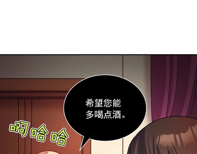 恶女的定义韩漫全集-第86话 深陷于你无删减无遮挡章节图片 