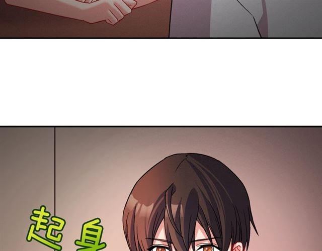 恶女的定义韩漫全集-第86话 深陷于你无删减无遮挡章节图片 