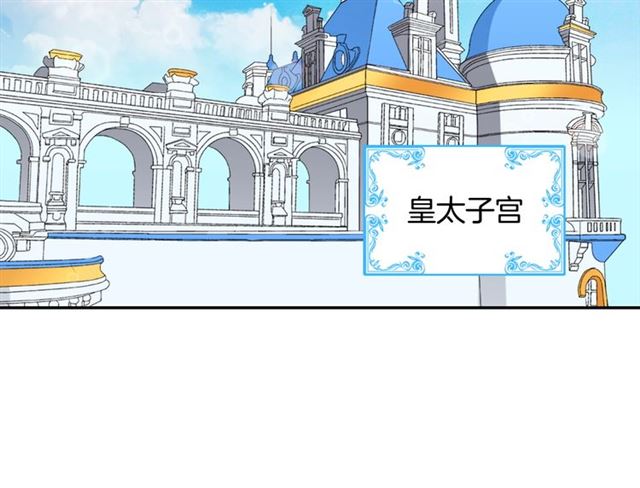 恶女的定义韩漫全集-第9话 被喜欢的感觉无删减无遮挡章节图片 