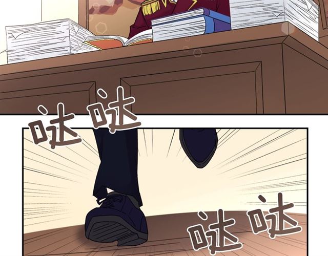 恶女的定义韩漫全集-第9话 被喜欢的感觉无删减无遮挡章节图片 