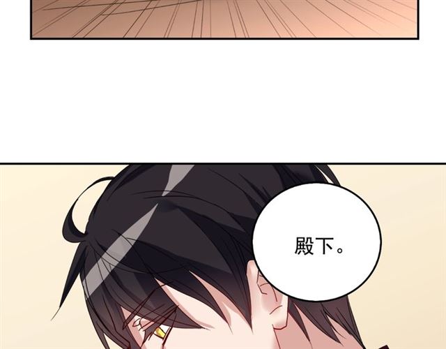 恶女的定义韩漫全集-第9话 被喜欢的感觉无删减无遮挡章节图片 