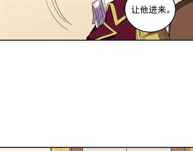 恶女的定义韩漫全集-第9话 被喜欢的感觉无删减无遮挡章节图片 