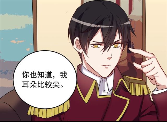 恶女的定义韩漫全集-第9话 被喜欢的感觉无删减无遮挡章节图片 