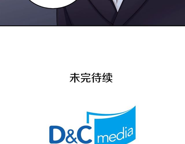 恶女的定义韩漫全集-第9话 被喜欢的感觉无删减无遮挡章节图片 