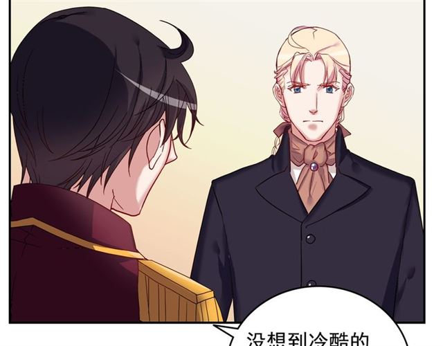 恶女的定义韩漫全集-第9话 被喜欢的感觉无删减无遮挡章节图片 