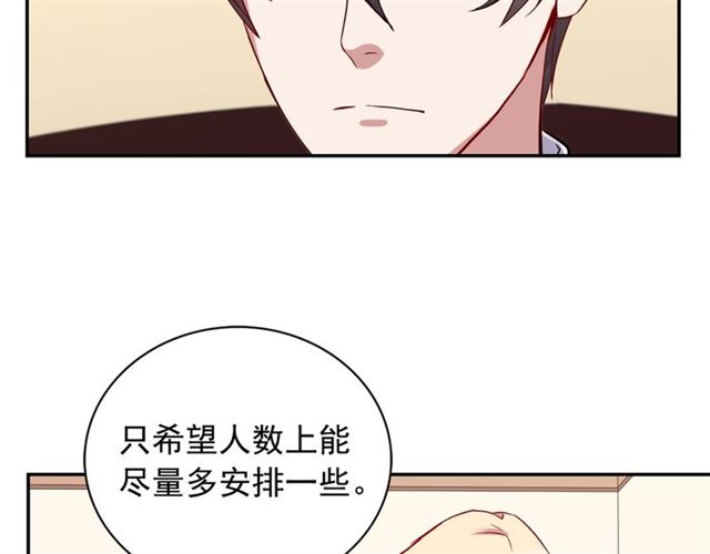 恶女的定义韩漫全集-第9话 被喜欢的感觉无删减无遮挡章节图片 