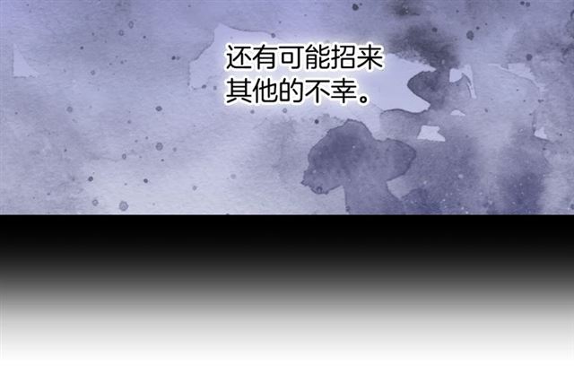恶女的定义韩漫全集-第9话 被喜欢的感觉无删减无遮挡章节图片 