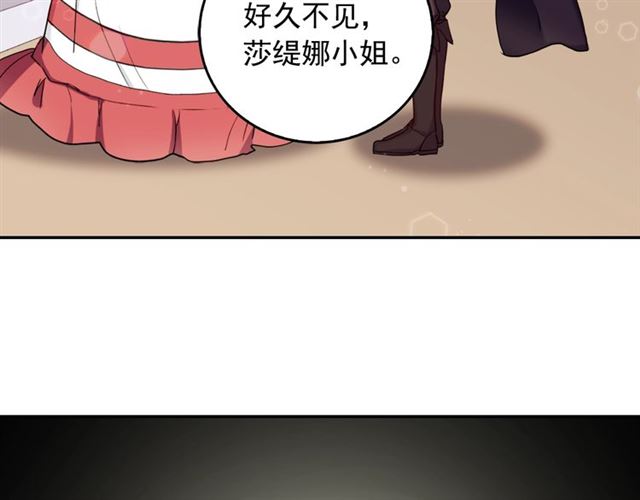 恶女的定义韩漫全集-第9话 被喜欢的感觉无删减无遮挡章节图片 