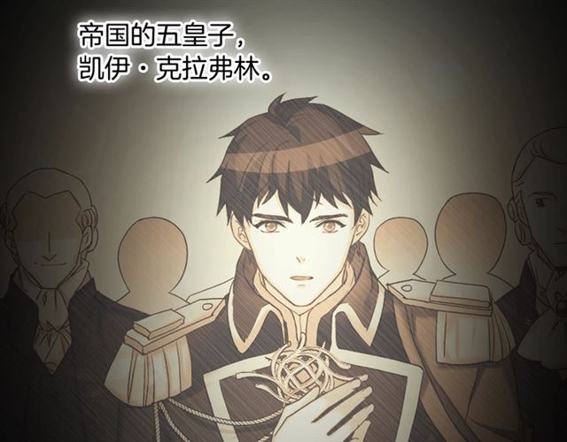 恶女的定义韩漫全集-第9话 被喜欢的感觉无删减无遮挡章节图片 