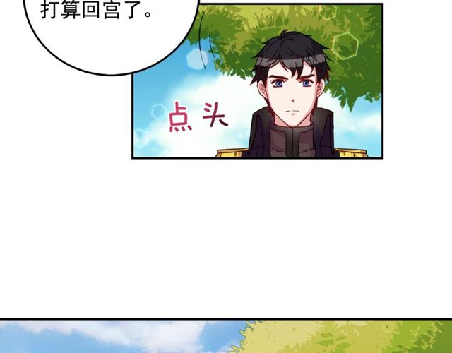 恶女的定义韩漫全集-第9话 被喜欢的感觉无删减无遮挡章节图片 