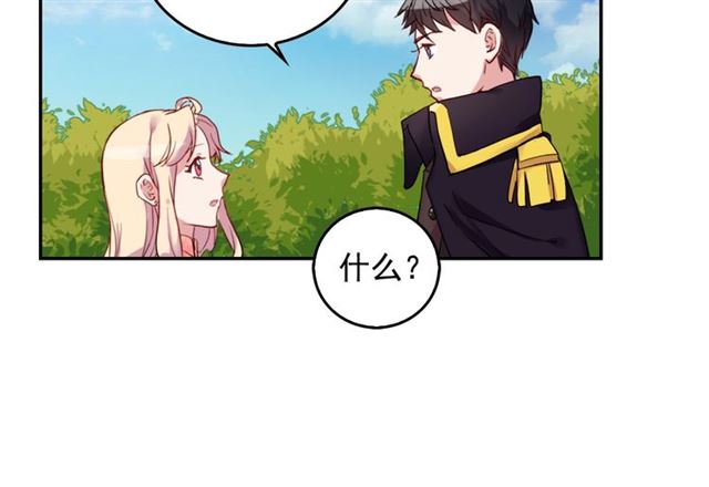 恶女的定义韩漫全集-第9话 被喜欢的感觉无删减无遮挡章节图片 
