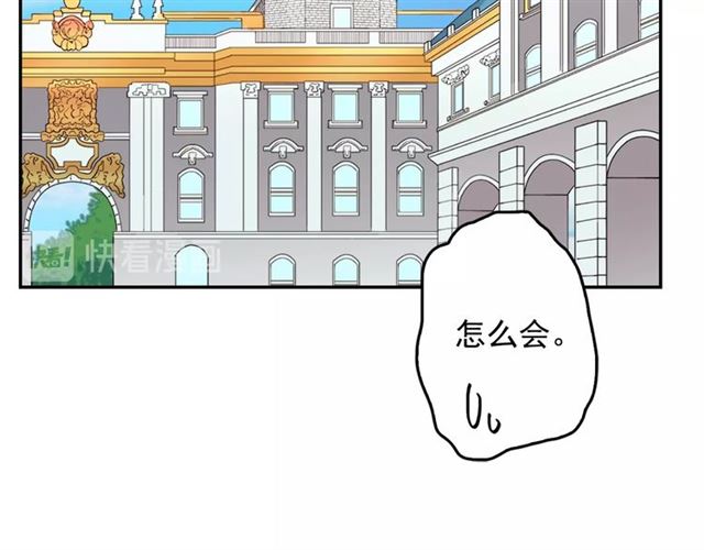 恶女的定义韩漫全集-第9话 被喜欢的感觉无删减无遮挡章节图片 