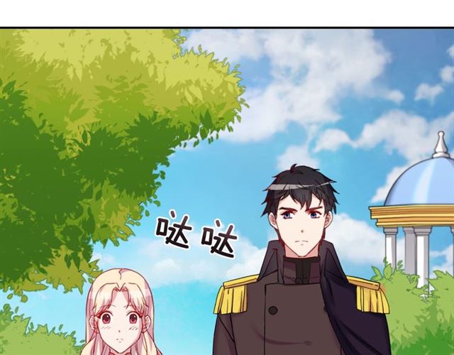 恶女的定义韩漫全集-第9话 被喜欢的感觉无删减无遮挡章节图片 