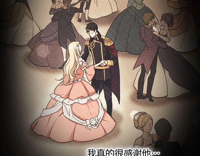 恶女的定义韩漫全集-第9话 被喜欢的感觉无删减无遮挡章节图片 