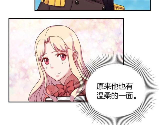 恶女的定义韩漫全集-第9话 被喜欢的感觉无删减无遮挡章节图片 