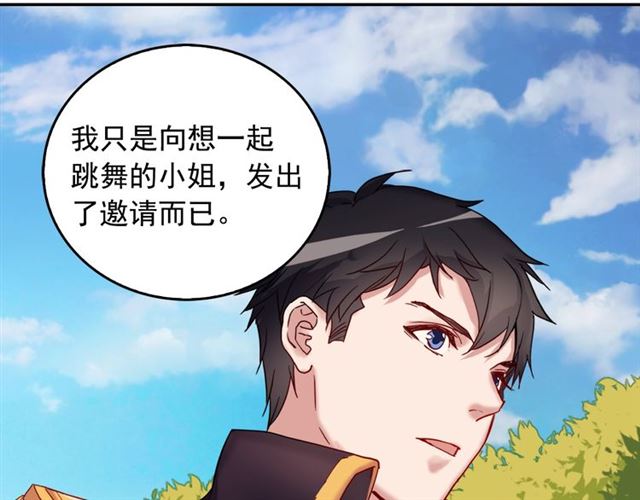恶女的定义韩漫全集-第9话 被喜欢的感觉无删减无遮挡章节图片 