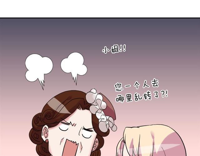 恶女的定义韩漫全集-第9话 被喜欢的感觉无删减无遮挡章节图片 