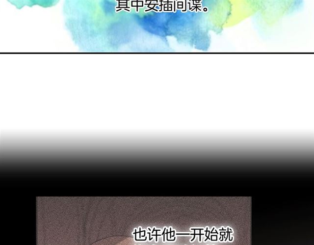 恶女的定义韩漫全集-第9话 被喜欢的感觉无删减无遮挡章节图片 