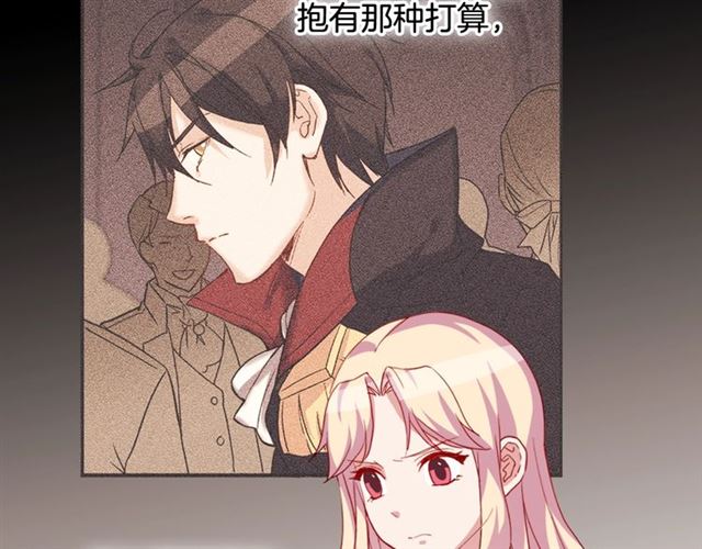 恶女的定义韩漫全集-第9话 被喜欢的感觉无删减无遮挡章节图片 