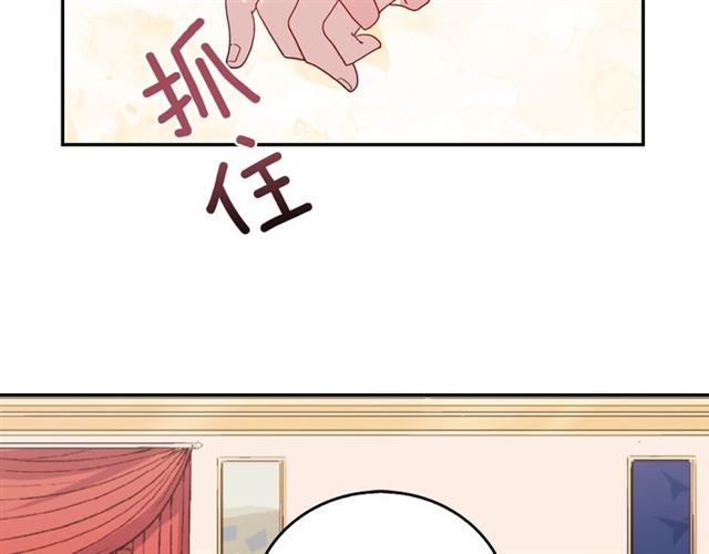 恶女的定义韩漫全集-第9话 被喜欢的感觉无删减无遮挡章节图片 