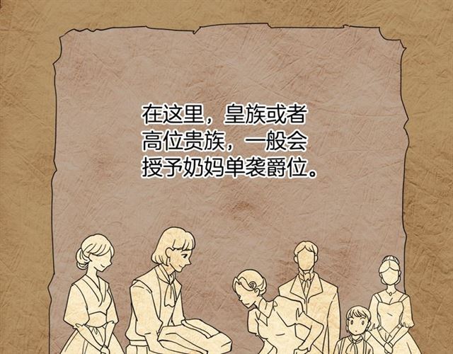 恶女的定义韩漫全集-第9话 被喜欢的感觉无删减无遮挡章节图片 