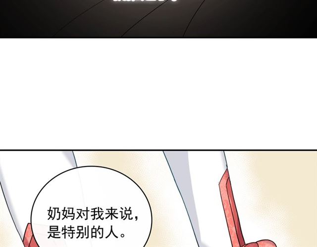 恶女的定义韩漫全集-第9话 被喜欢的感觉无删减无遮挡章节图片 