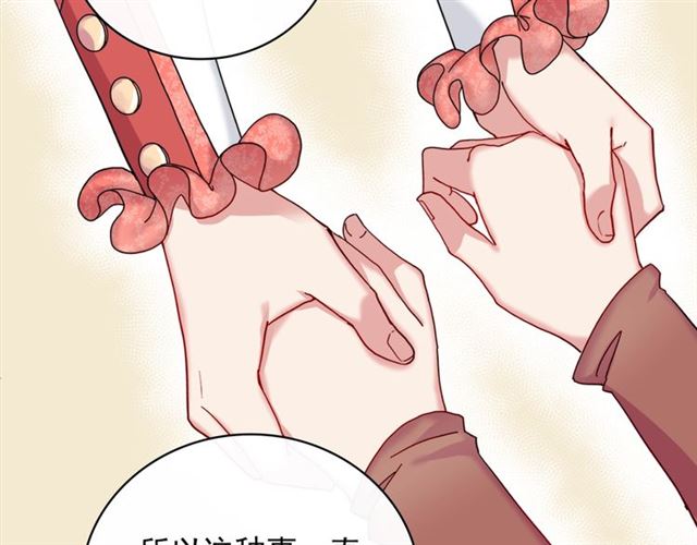恶女的定义韩漫全集-第9话 被喜欢的感觉无删减无遮挡章节图片 