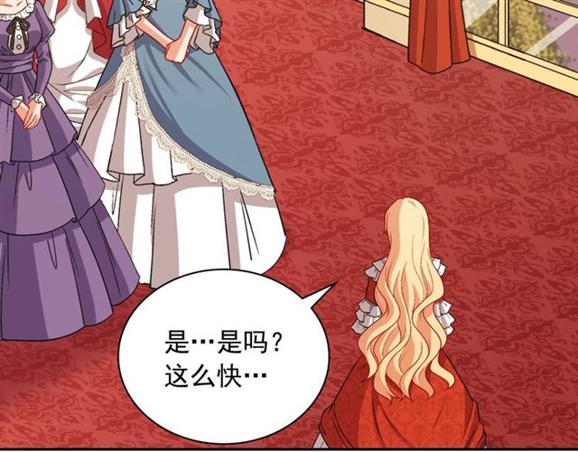 恶女的定义韩漫全集-第87话 借酒消愁无删减无遮挡章节图片 