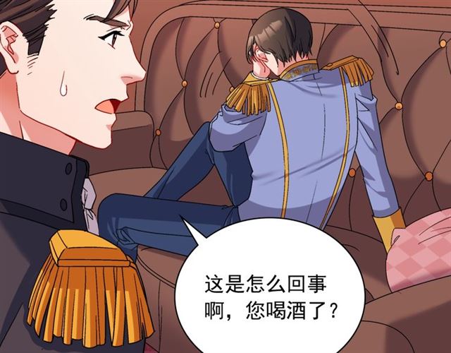 恶女的定义韩漫全集-第87话 借酒消愁无删减无遮挡章节图片 
