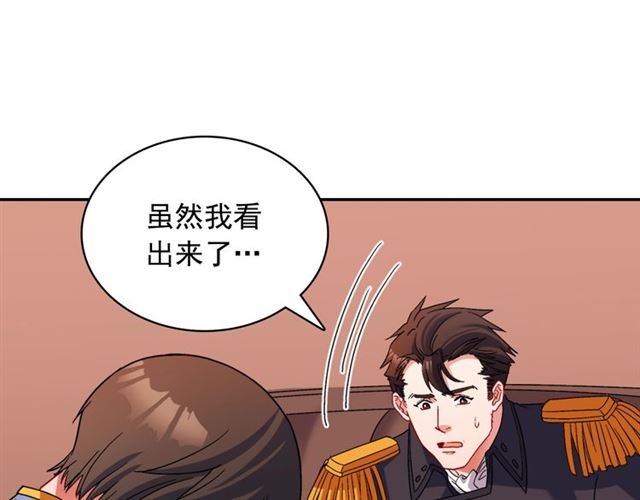恶女的定义韩漫全集-第87话 借酒消愁无删减无遮挡章节图片 