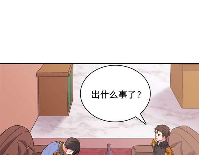 恶女的定义韩漫全集-第87话 借酒消愁无删减无遮挡章节图片 