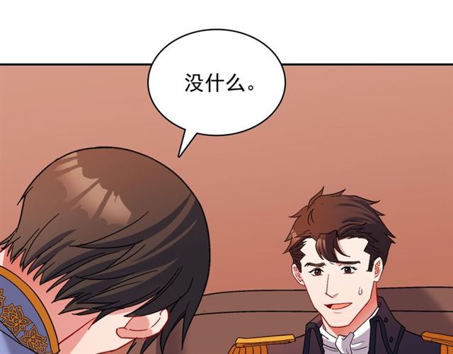 恶女的定义韩漫全集-第87话 借酒消愁无删减无遮挡章节图片 