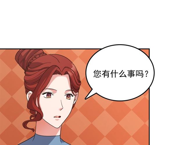 恶女的定义韩漫全集-第87话 借酒消愁无删减无遮挡章节图片 