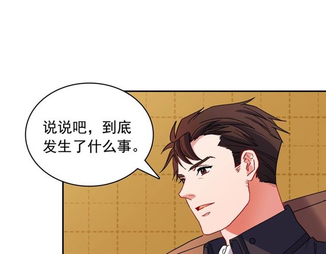 恶女的定义韩漫全集-第87话 借酒消愁无删减无遮挡章节图片 