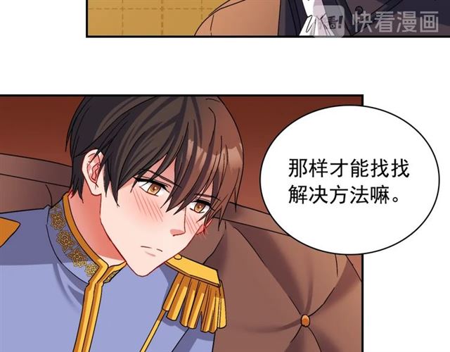 恶女的定义韩漫全集-第87话 借酒消愁无删减无遮挡章节图片 
