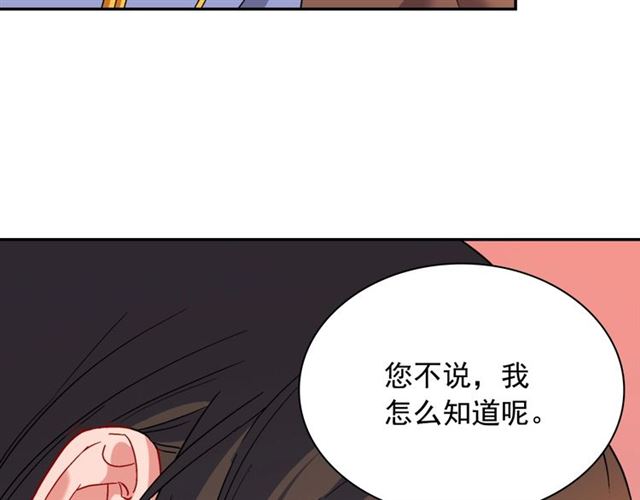 恶女的定义韩漫全集-第87话 借酒消愁无删减无遮挡章节图片 