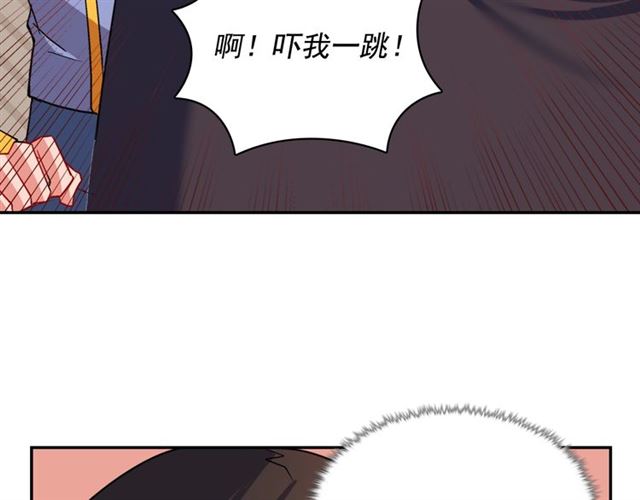 恶女的定义韩漫全集-第87话 借酒消愁无删减无遮挡章节图片 