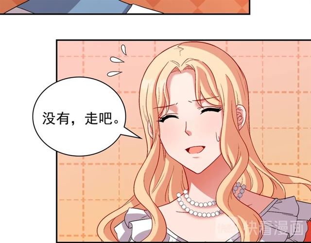 恶女的定义韩漫全集-第87话 借酒消愁无删减无遮挡章节图片 
