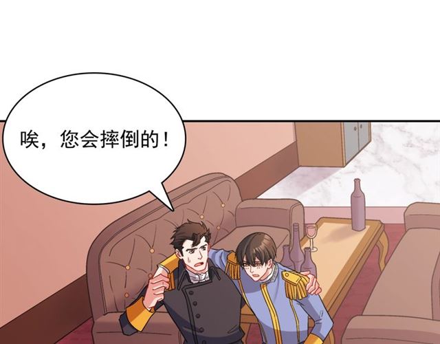 恶女的定义韩漫全集-第87话 借酒消愁无删减无遮挡章节图片 