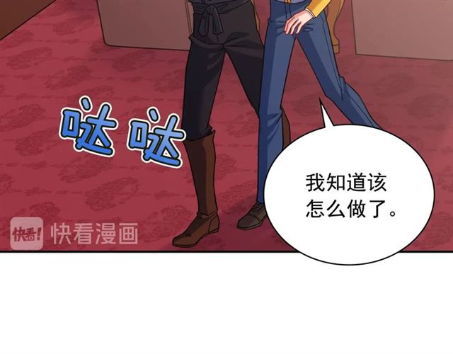 恶女的定义韩漫全集-第87话 借酒消愁无删减无遮挡章节图片 