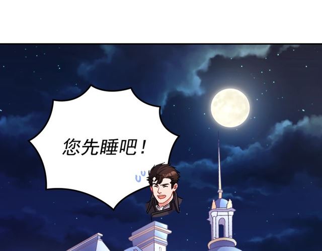 恶女的定义韩漫全集-第87话 借酒消愁无删减无遮挡章节图片 